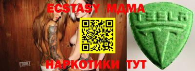 таблы Балашиха