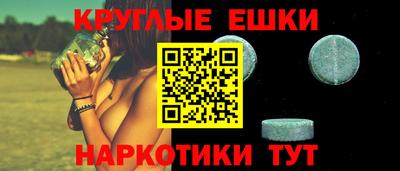 MDMA Premium VHQ Апшеронск