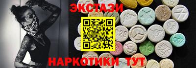 MDMA Premium VHQ Апшеронск