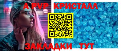 таблы Балашиха