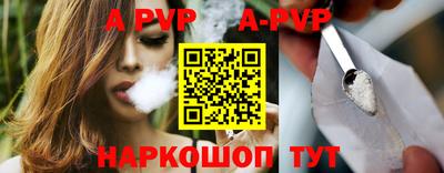 таблы Балашиха