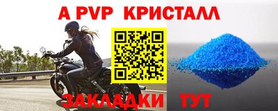 MDMA Premium VHQ Апшеронск