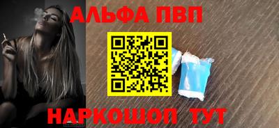 меф Беслан