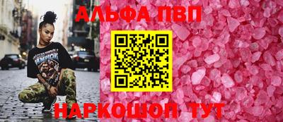 MDMA Premium VHQ Апшеронск