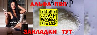 таблы Балашиха