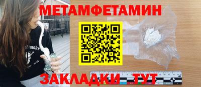 таблы Балашиха