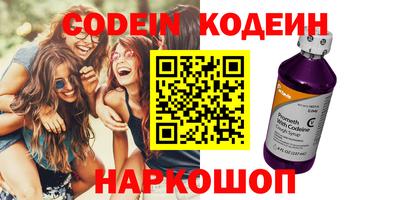 таблы Балашиха
