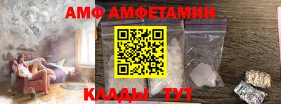 MDMA Балаково