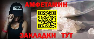 MDMA Балаково