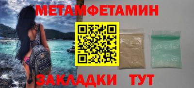 MDMA Балаково