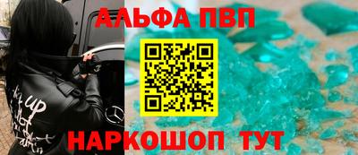 кокаин Аргун