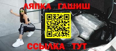 таблы Балашиха
