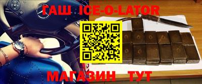 кокаин Аргун