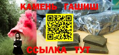 таблы Балашиха