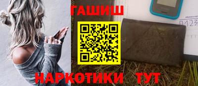 кокаин Аргун