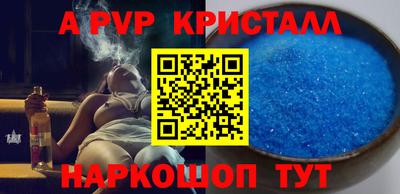 MDMA Premium VHQ Апшеронск