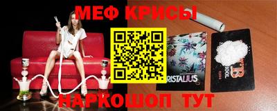 таблы Балашиха
