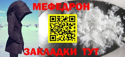 MDMA Premium VHQ Апшеронск