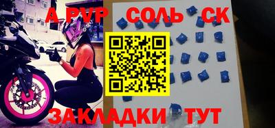 кокаин Аргун