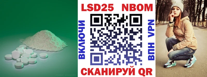 ЛСД экстази ecstasy  купить  цена  Бердск 