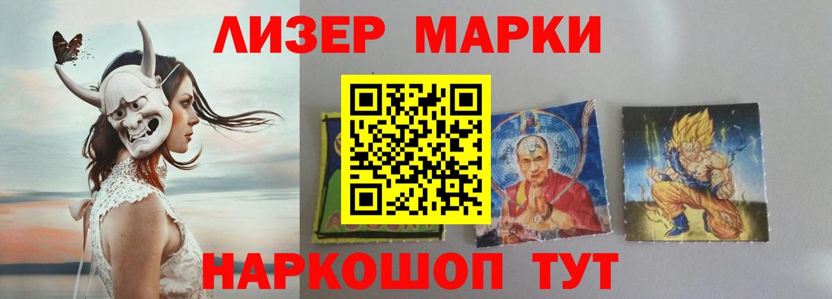 Лсд 25 экстази ecstasy  ЛСД экстази кислота  omg   Вход с VPN  Бердск  LSD-25 экстази 