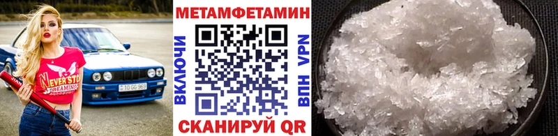 дарнет шоп  МЕГА ссылка  Метамфетамин пудра  Бердск 