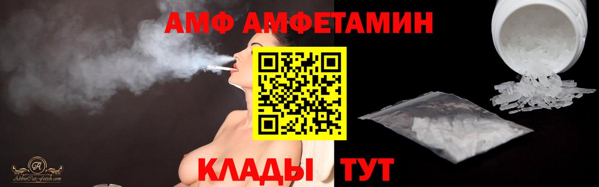 Метамфетамин Methamphetamine Бердск