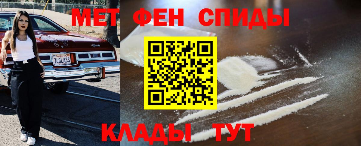 Бердск  Метамфетамин пудра  Метамфетамин пудра  Вход с VPN 