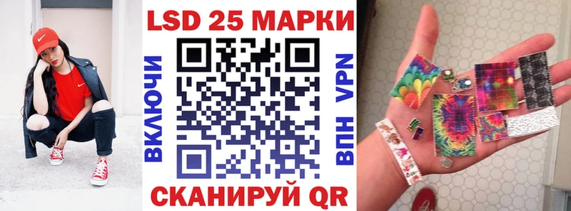 маркетплейс официальный сайт  сколько стоит  Бердск  Наркотические марки 1500мкг 
