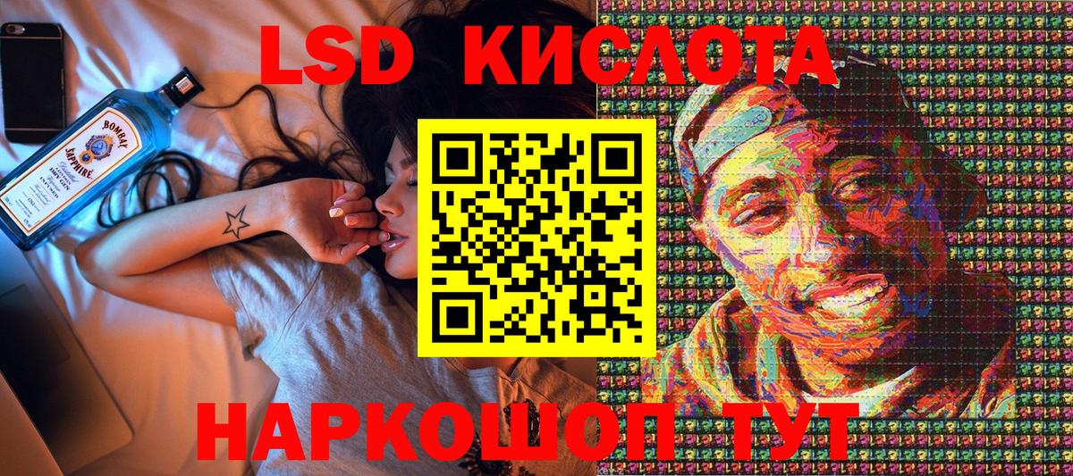 Марки N-bome 1500мкг Бердск