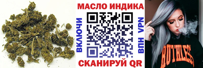 KRAKEN как зайти  Бердск  ТГК жижа  купить наркотики сайты 
