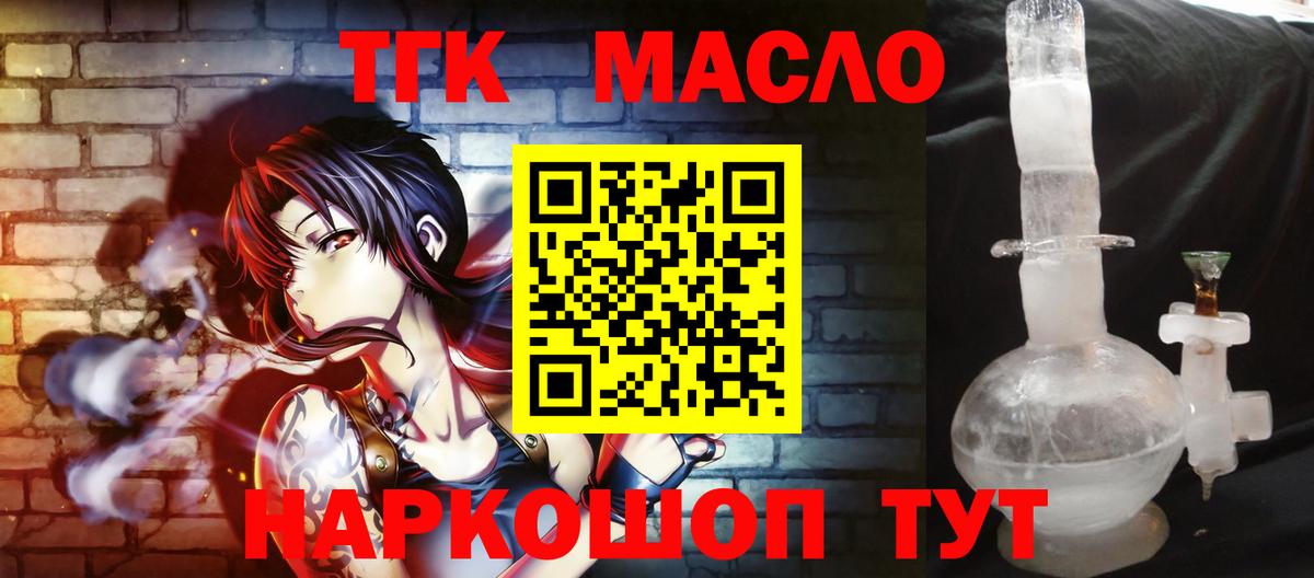  КОКАИН Бердск