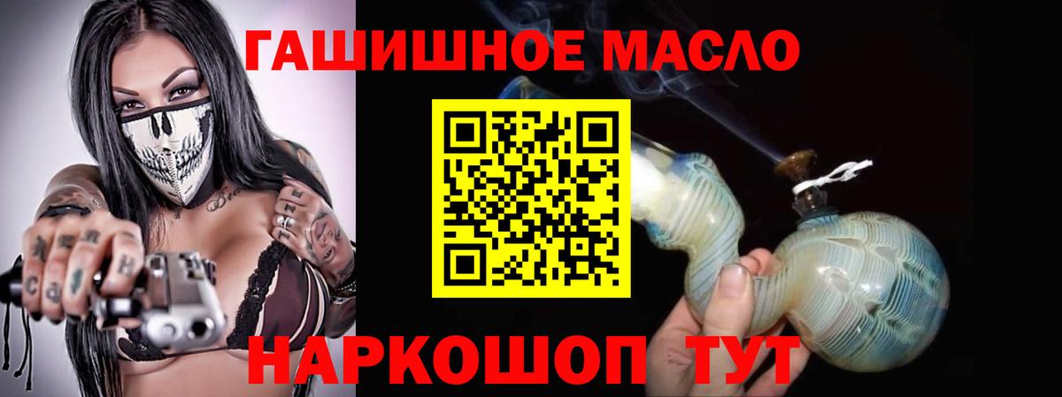 Дистиллят ТГК THC oil  Дистиллят ТГК вейп с тгк  Бердск 