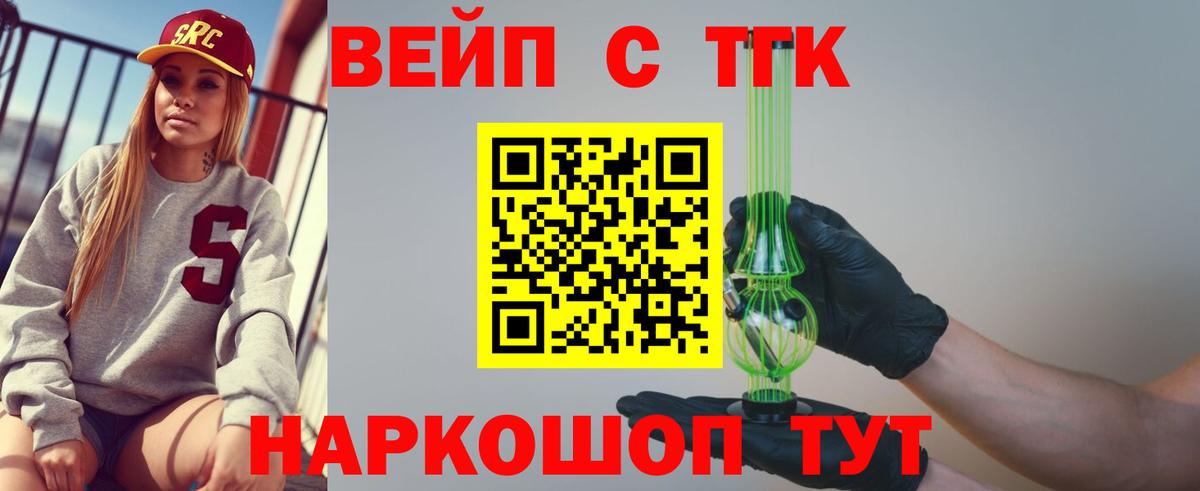 Меф МЯУ МЯУ кристаллы  Гашиш  МАРИХУАНА  Вход с VPN  Бердск  Каннабис  Кокаин  НБОМе 