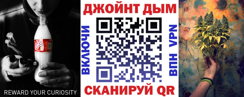 Конопля Amnesia  Бердск 
